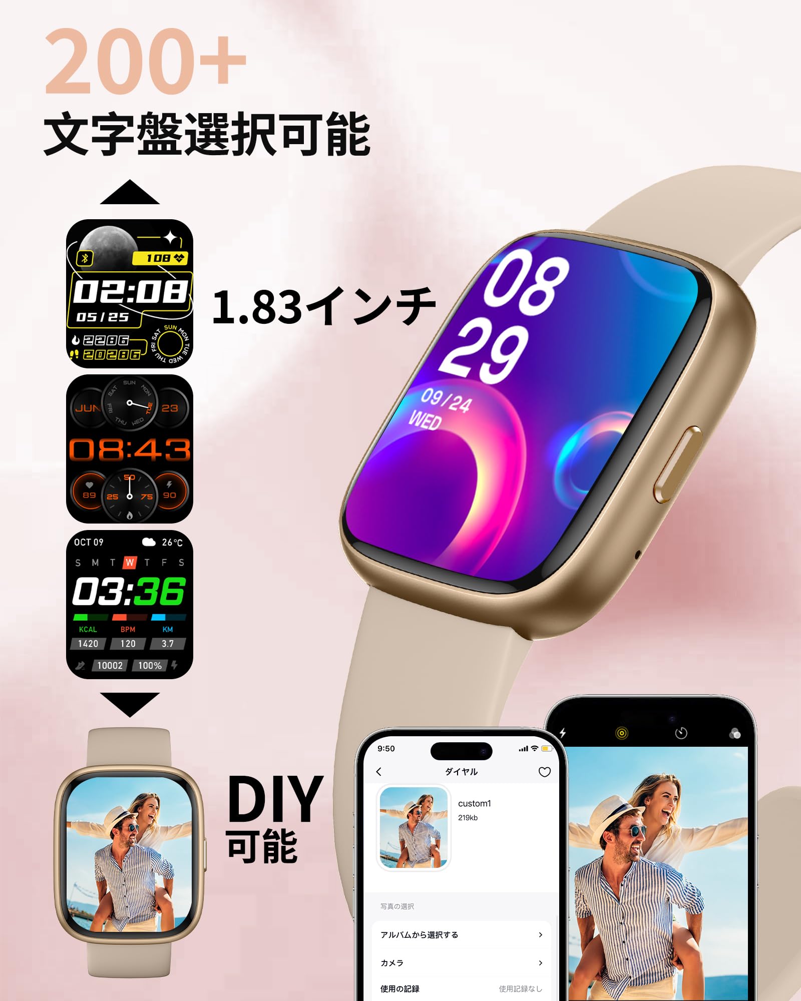 Amazon | 【2024新型・通話機能付き】 スマートウォッチ iPhone対応